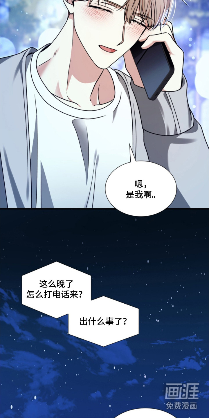 第31话17