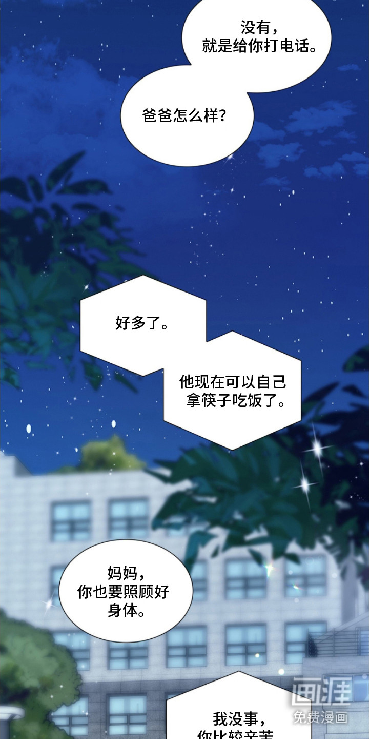 第31话18
