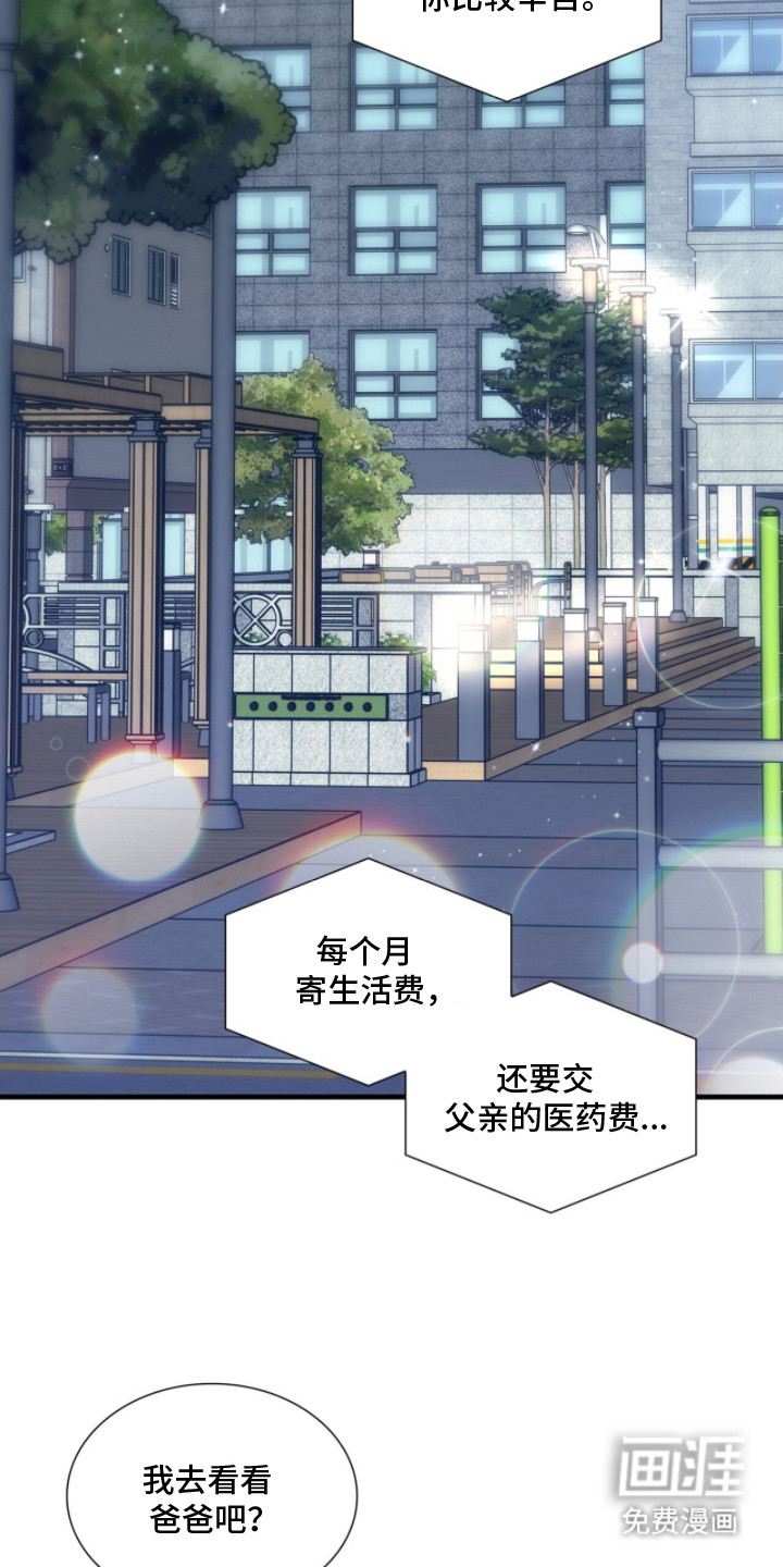 第31话19