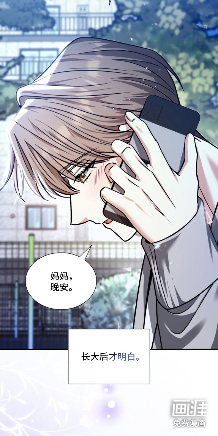 第31话22