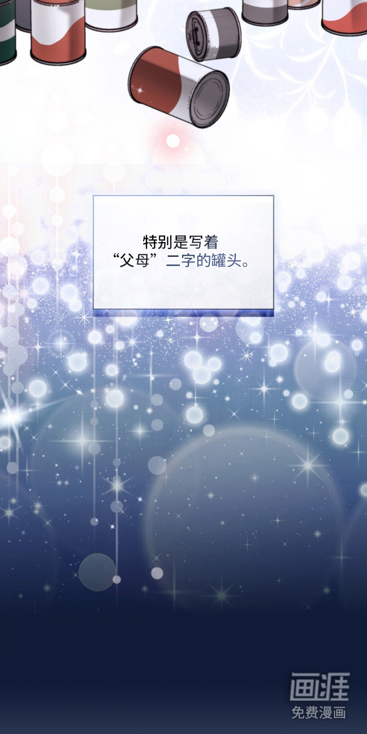 第31话24