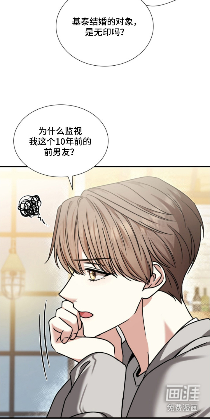 第30话21