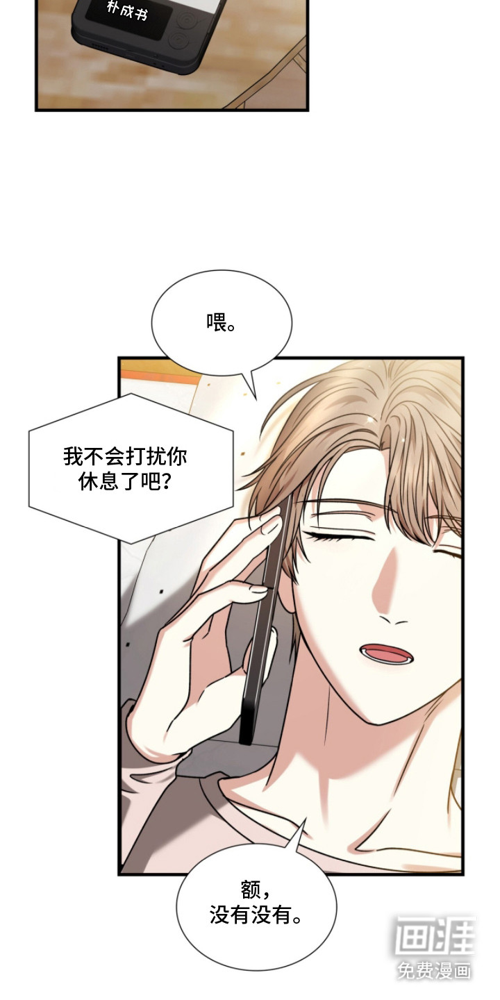 第30话7
