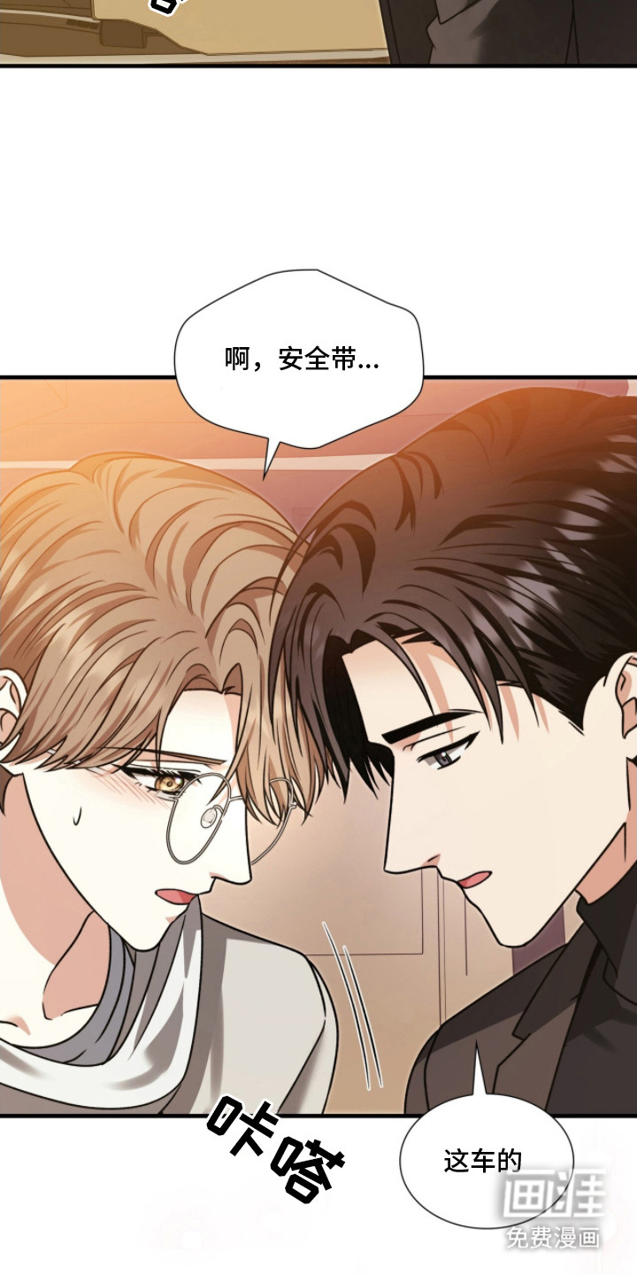 第29话3