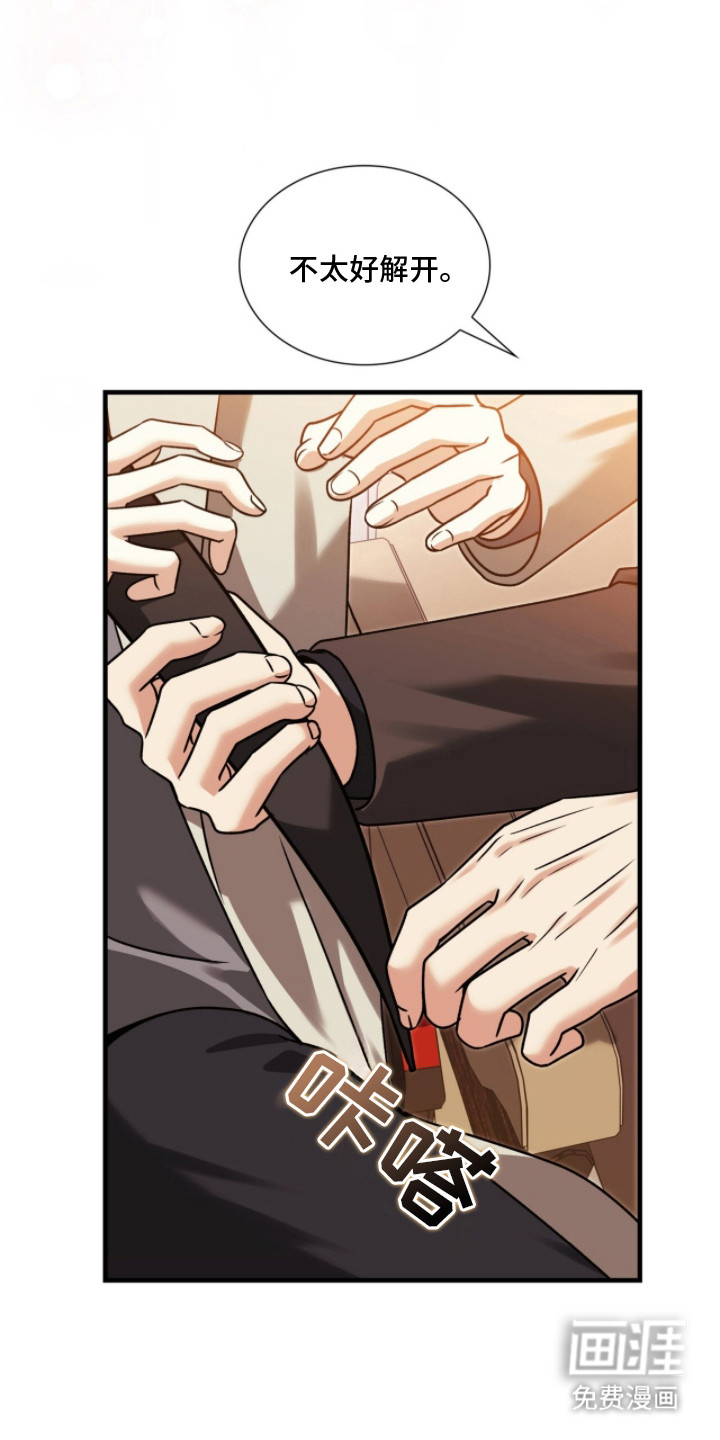 第29话5