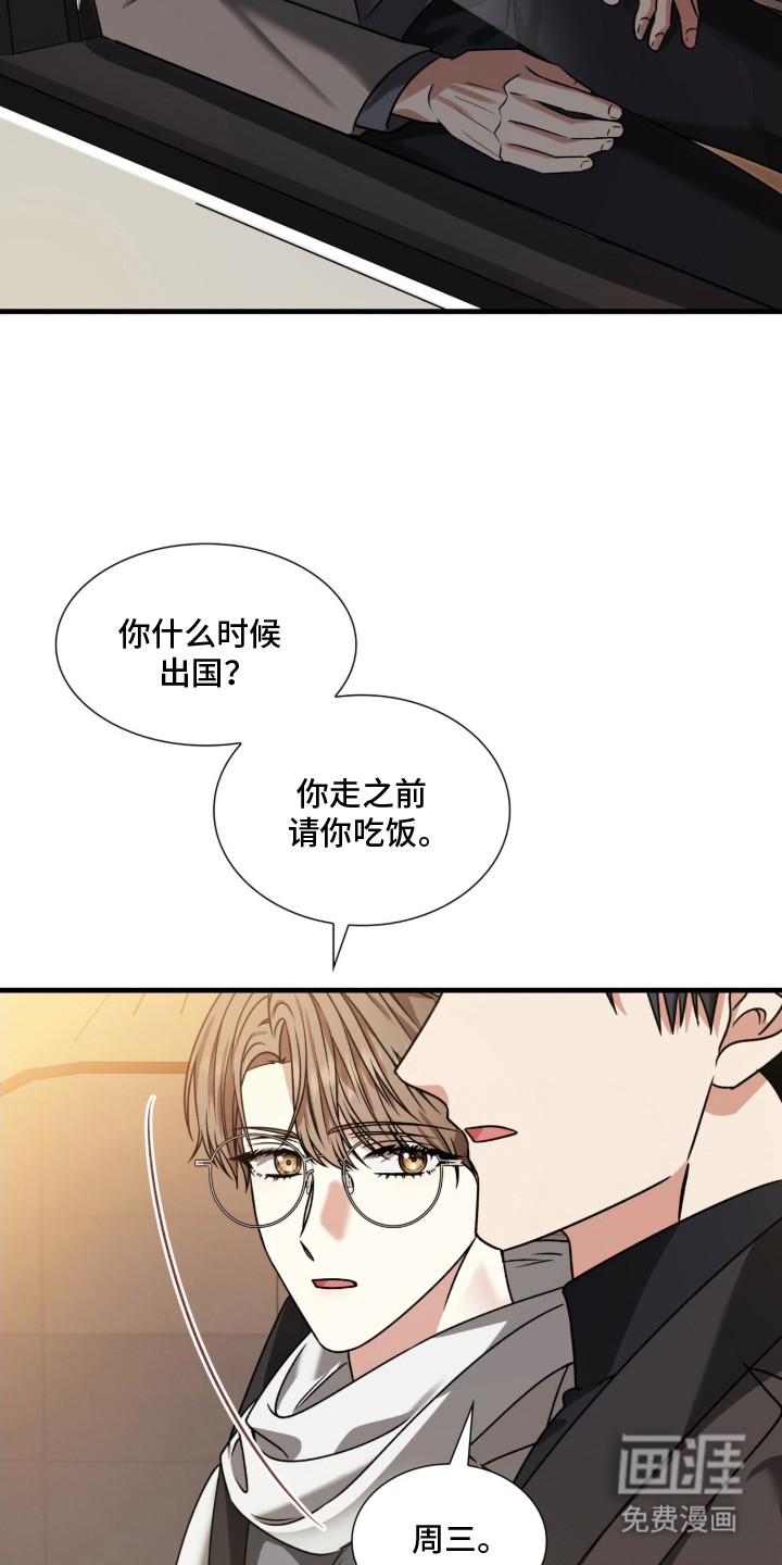 第28话8