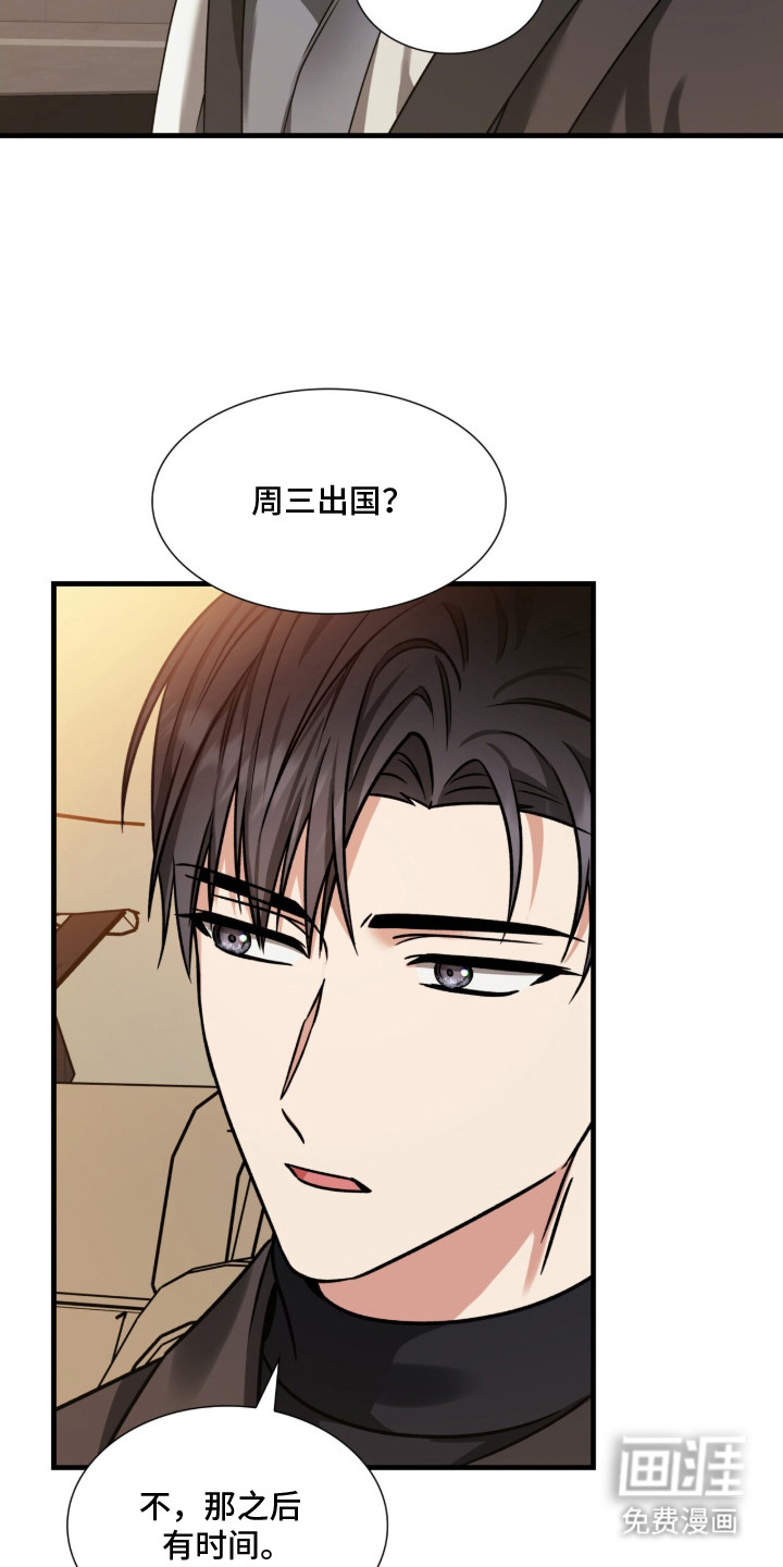 第28话9