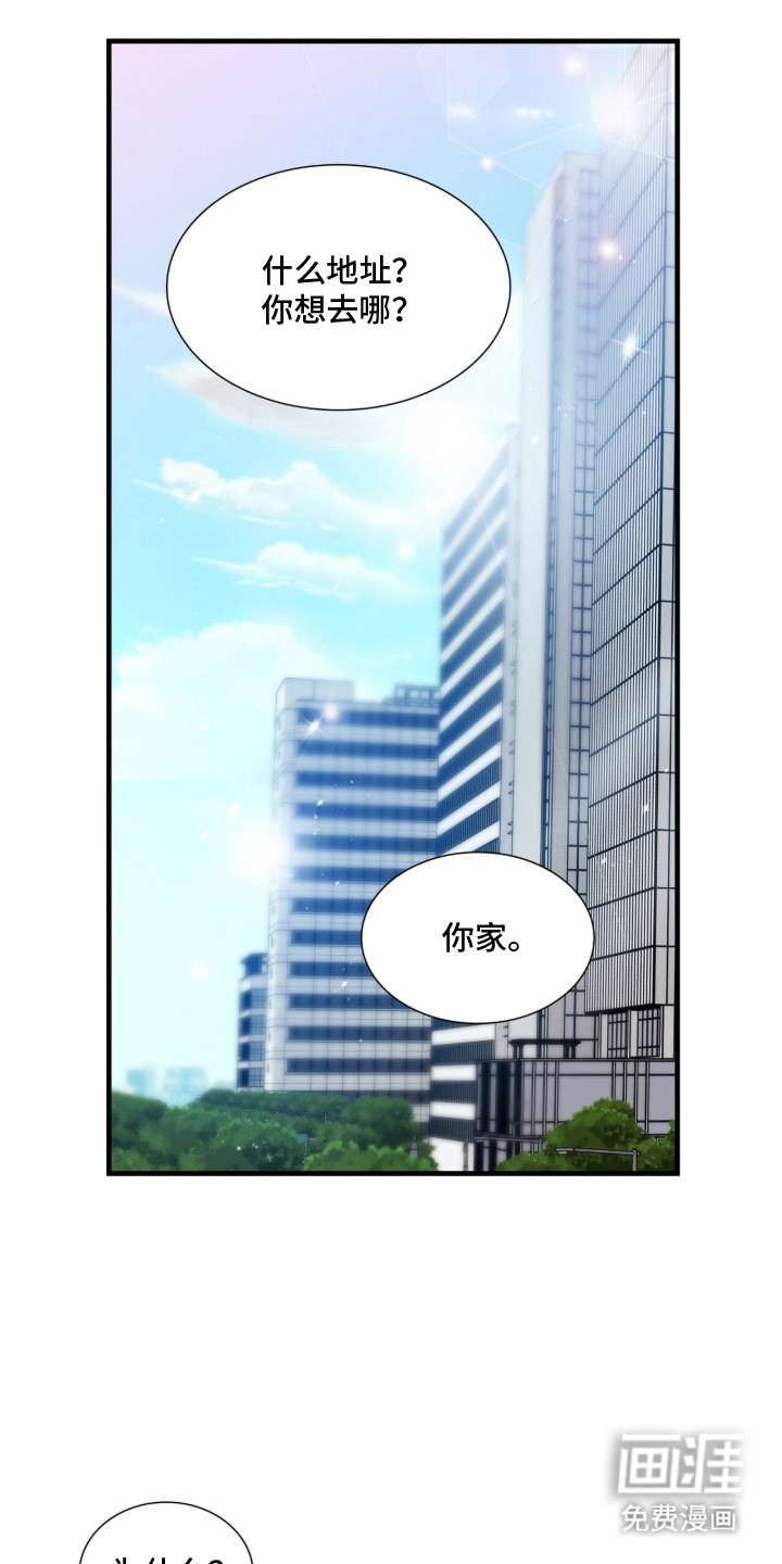 第27话14