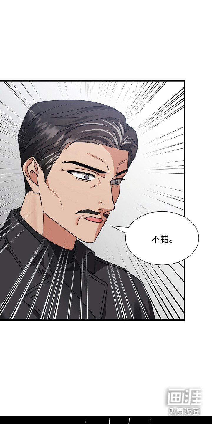 第25话11