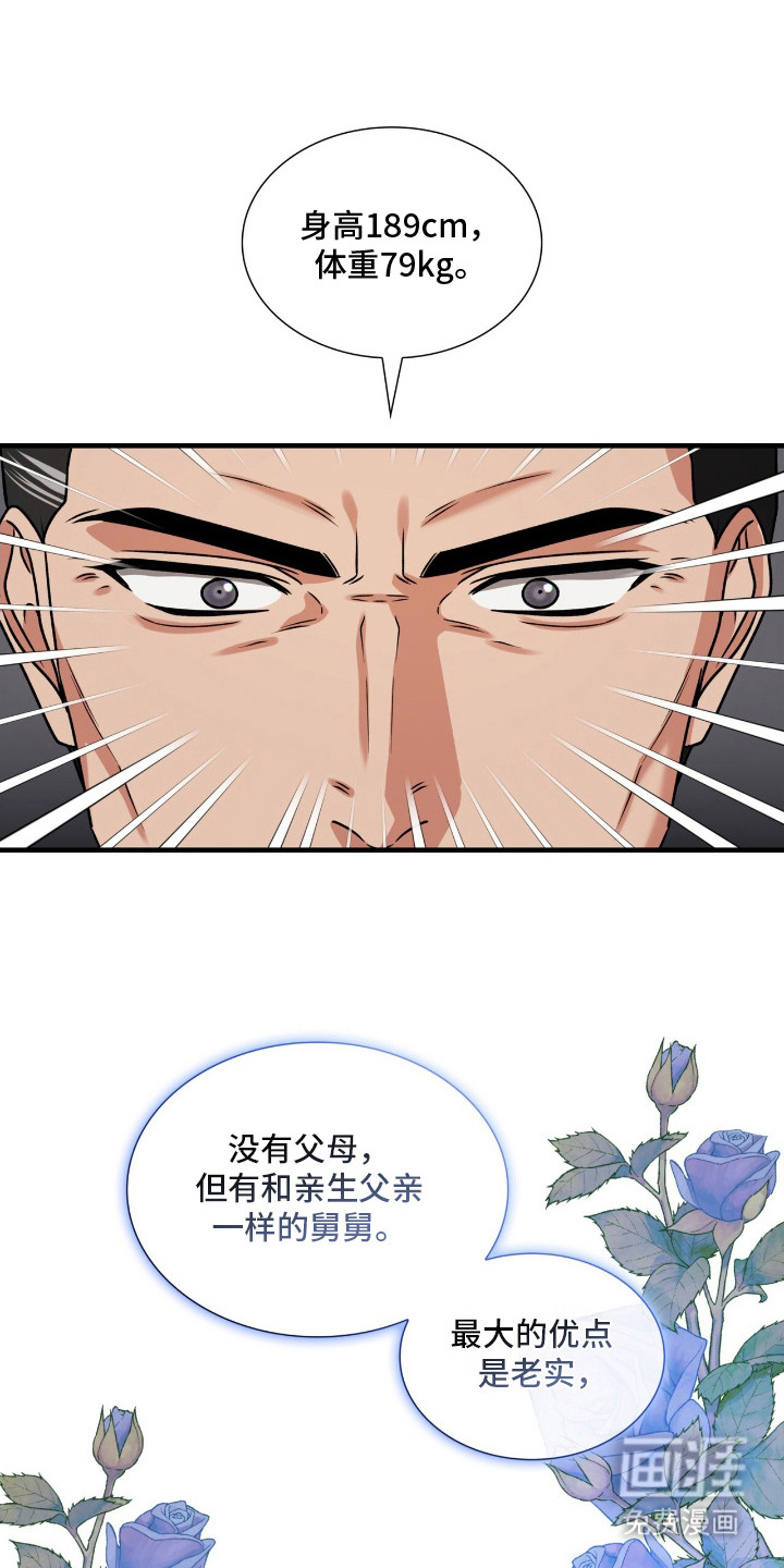 第25话14