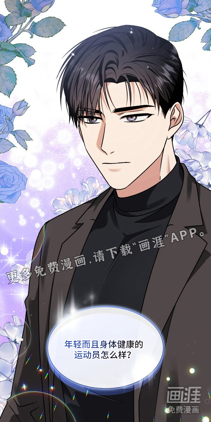 第25话15