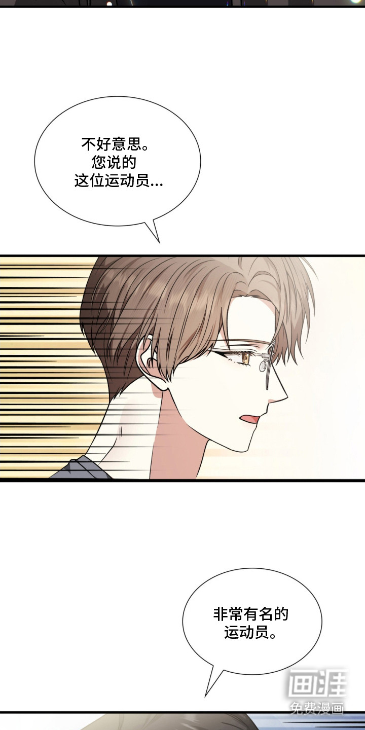 第25话16