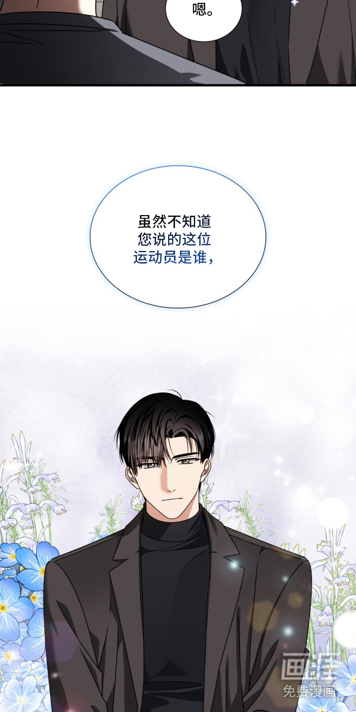 第25话18