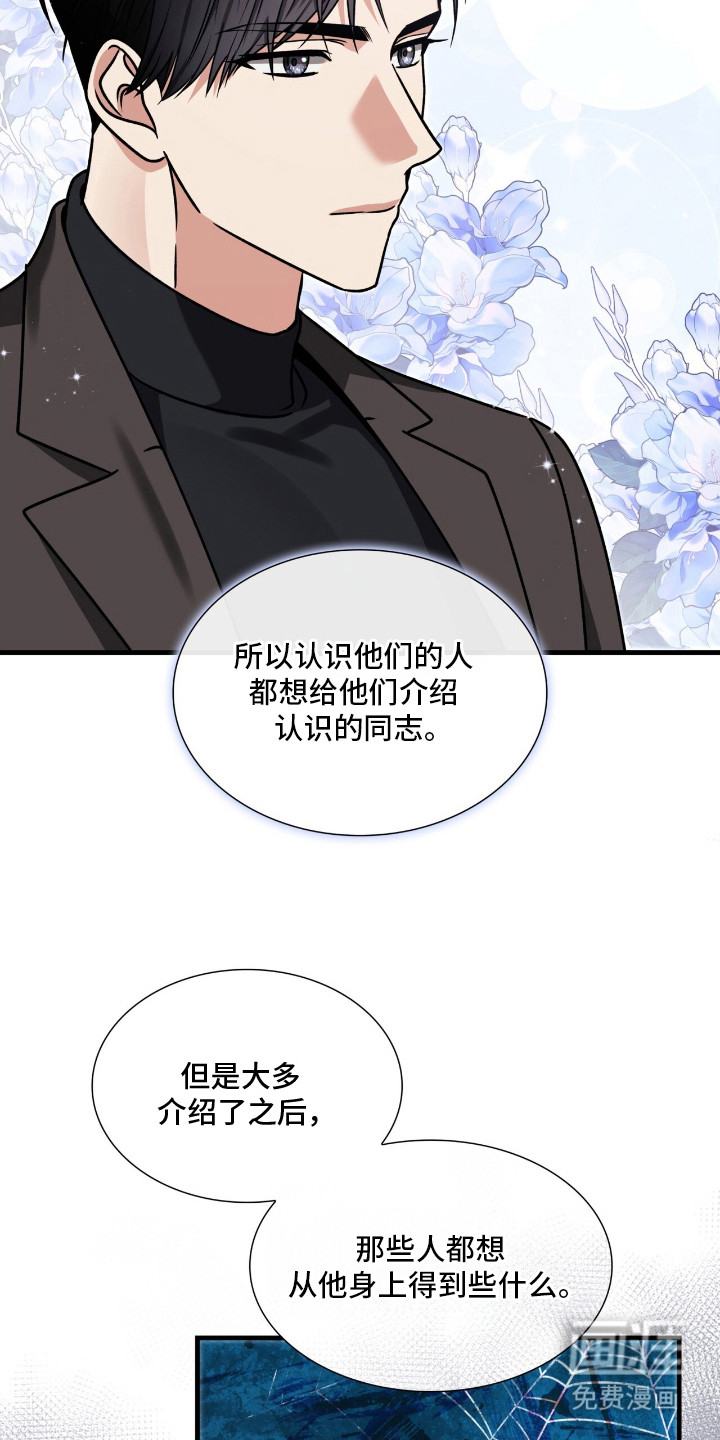 第25话2