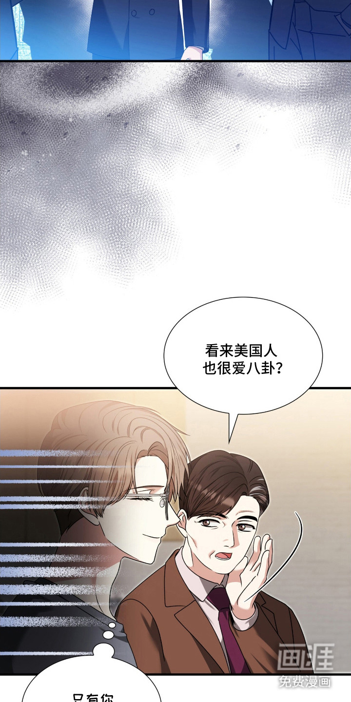 第25话4