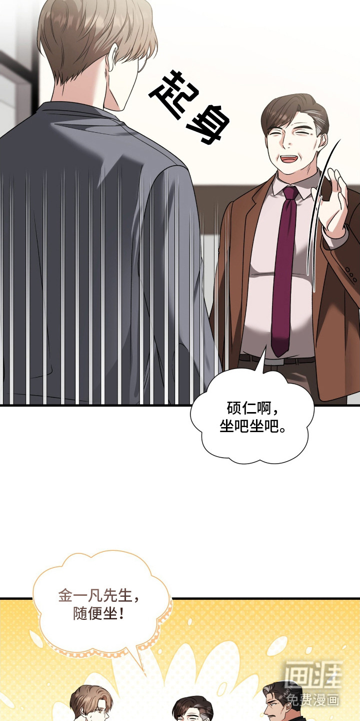 第24话11