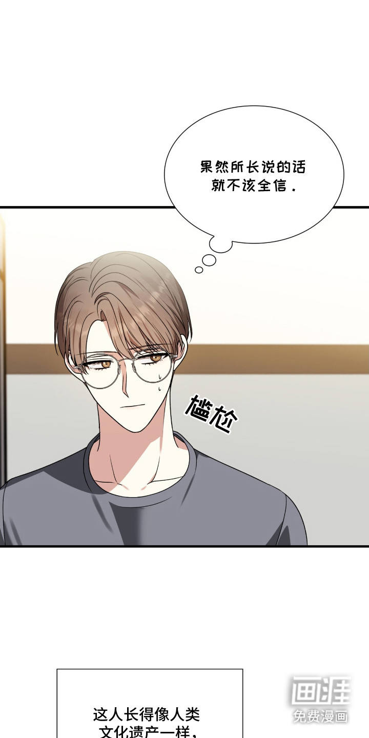 第24话13