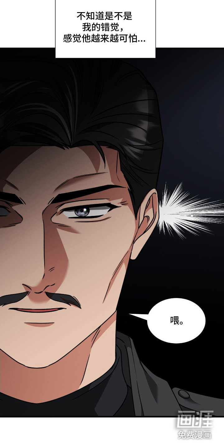 第24话15