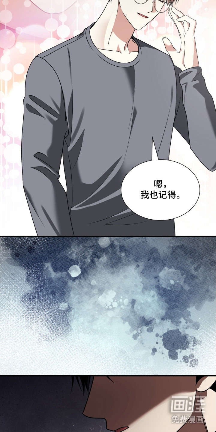 第24话8