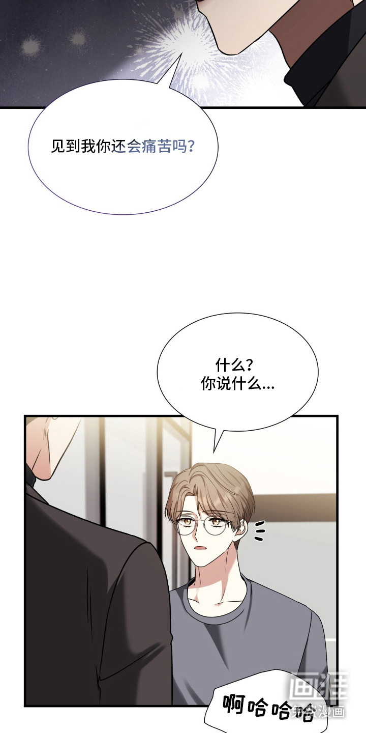 第24话9