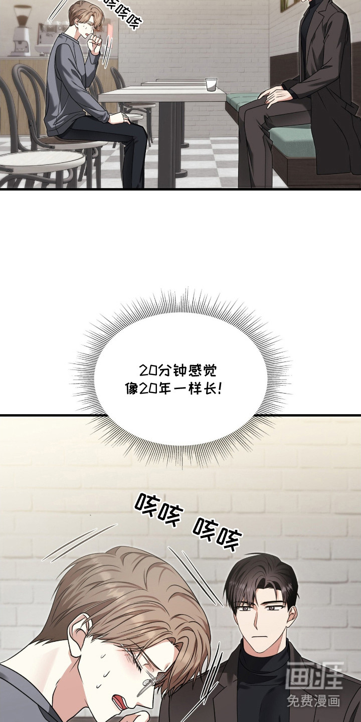 第23话19