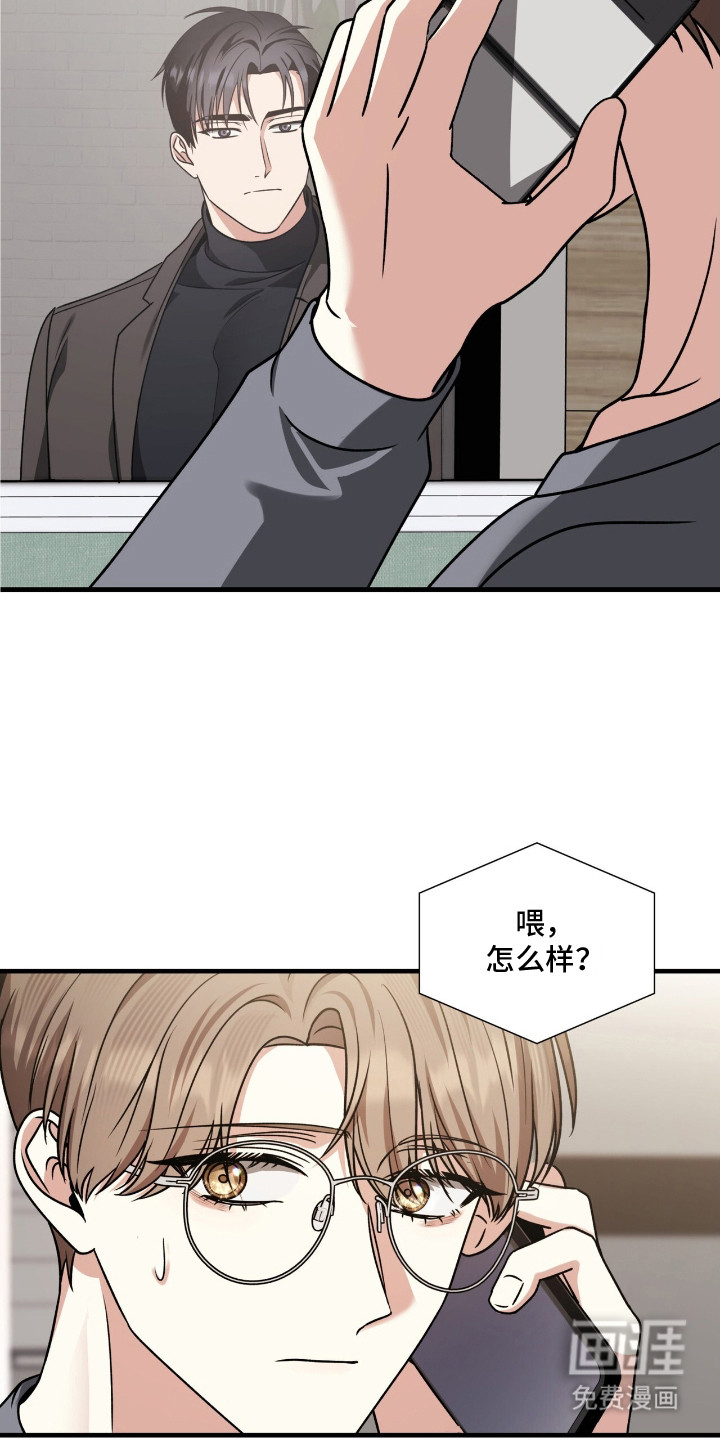 第23话6