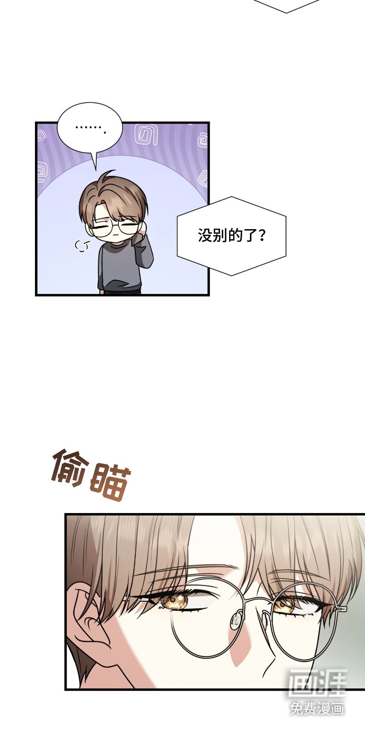 第23话9