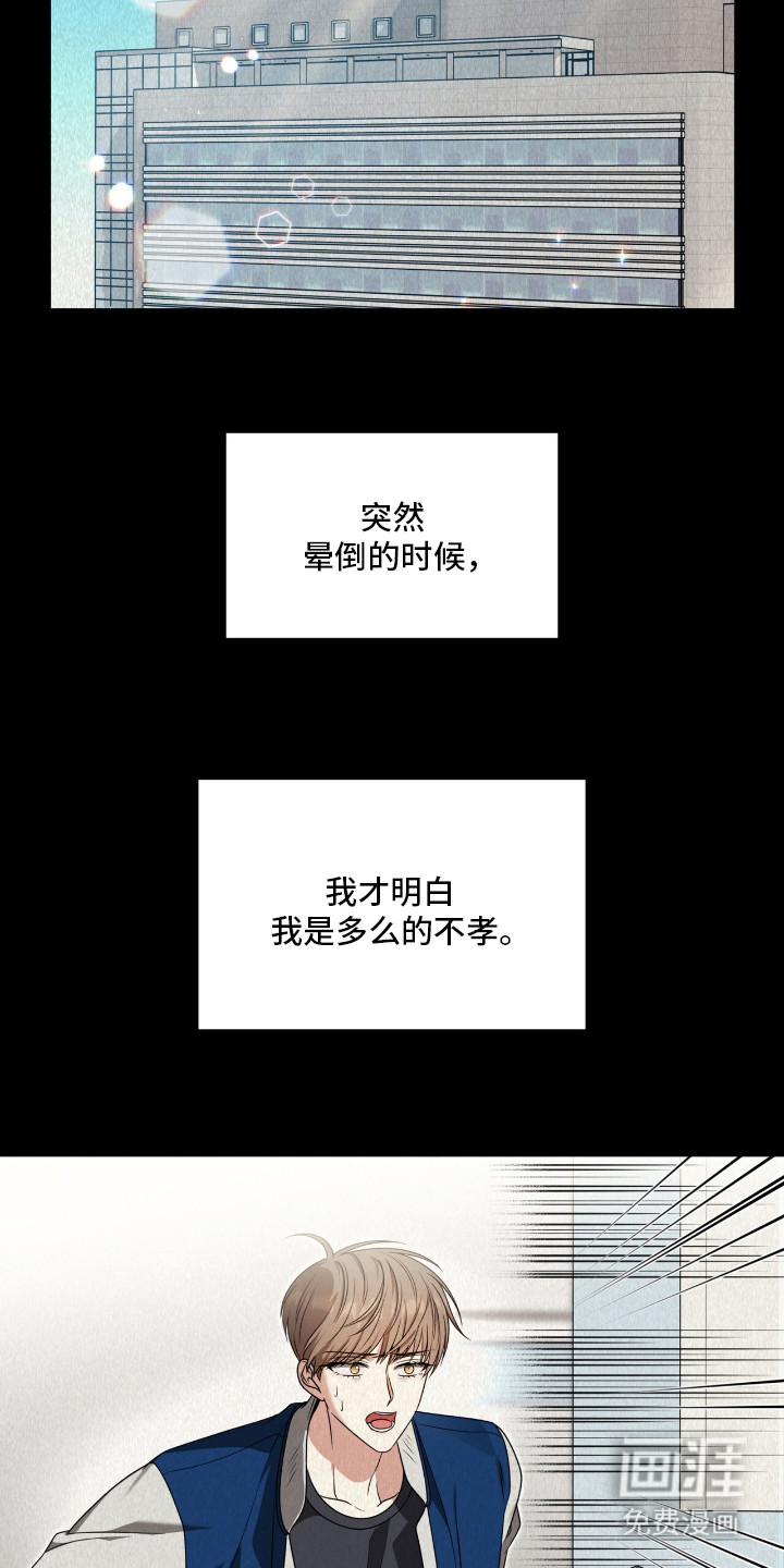 第22话19