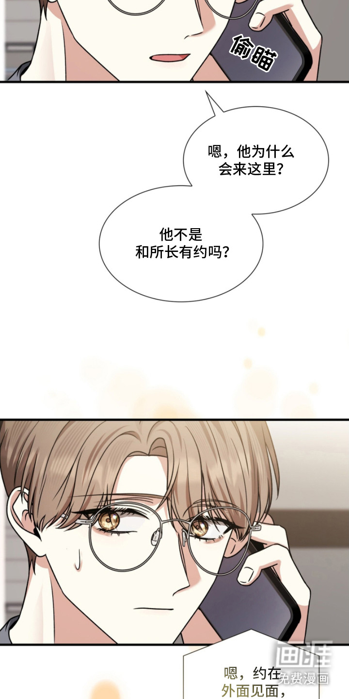 第22话4