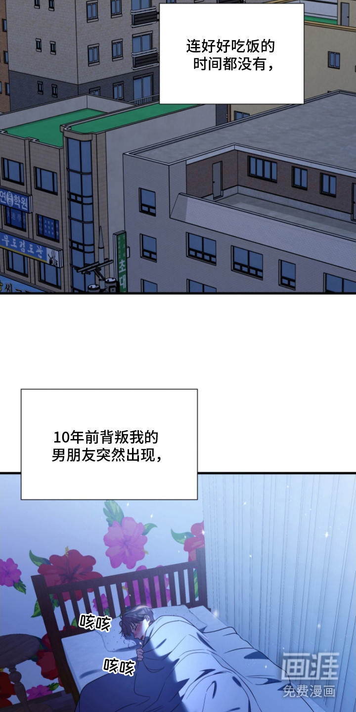 第21话1