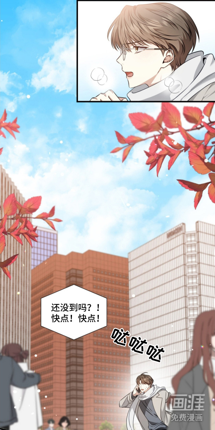 第21话11