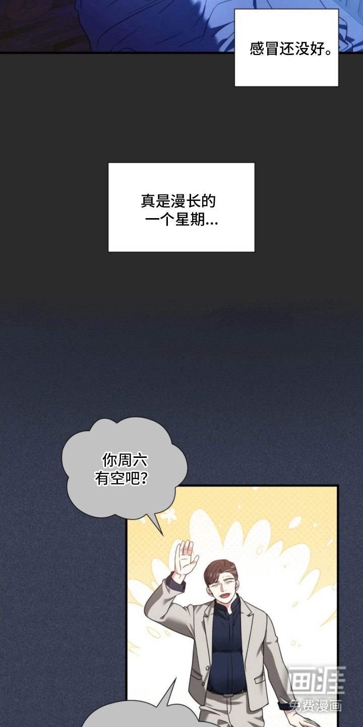 第21话2
