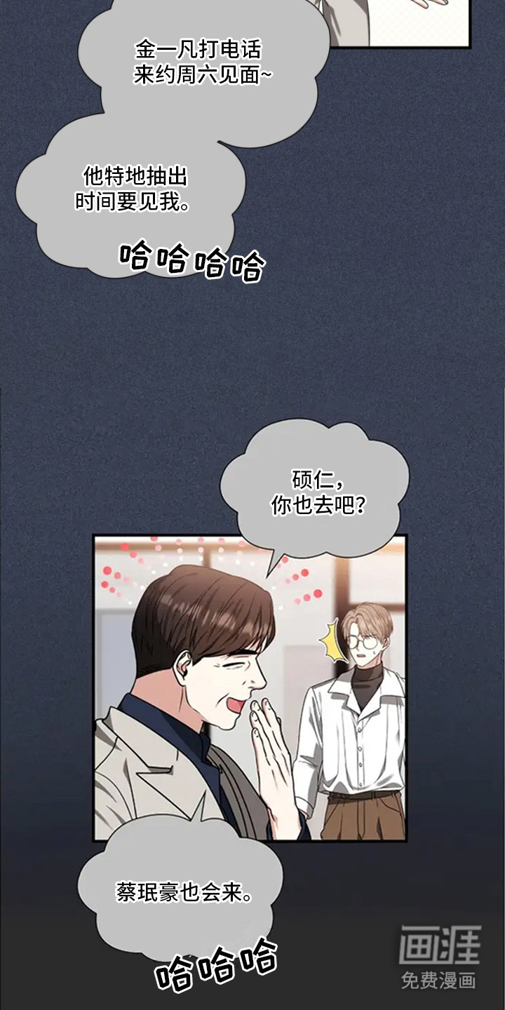 第21话3