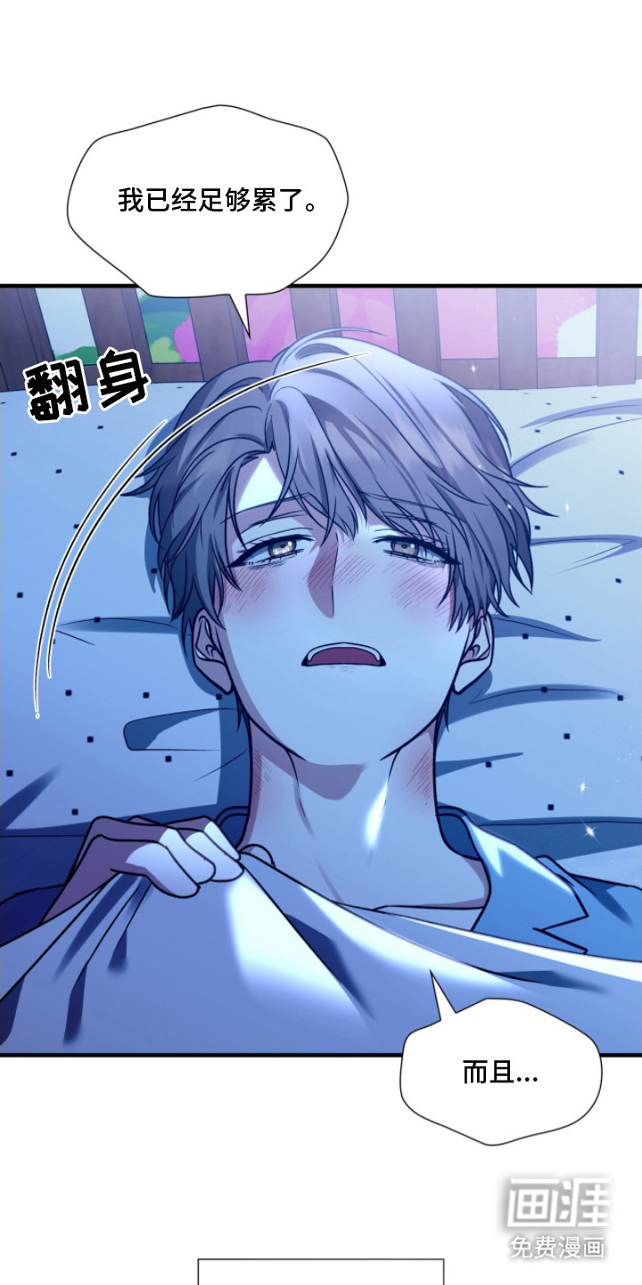 第21话6