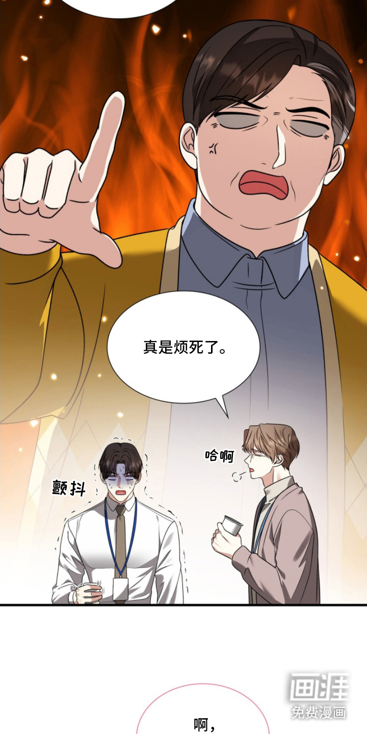 第19话18