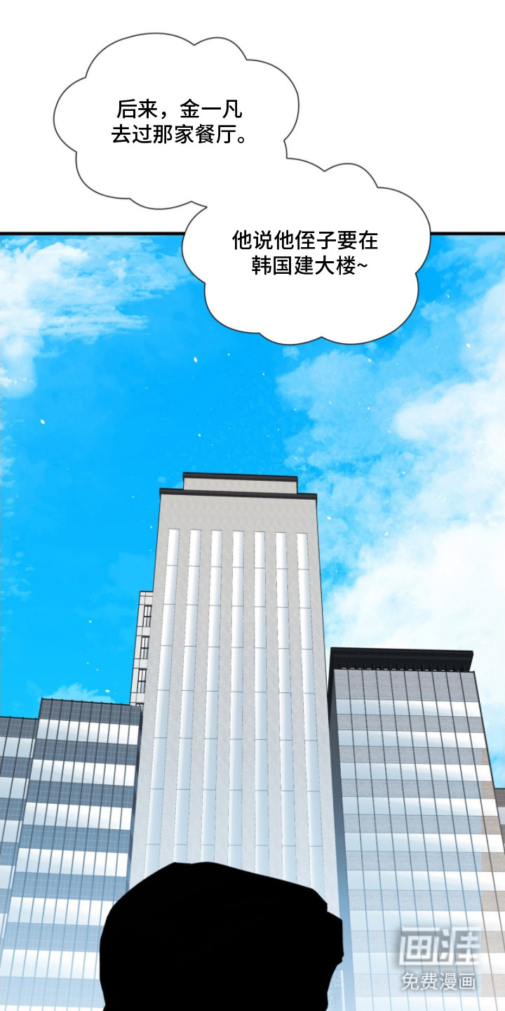第19话4