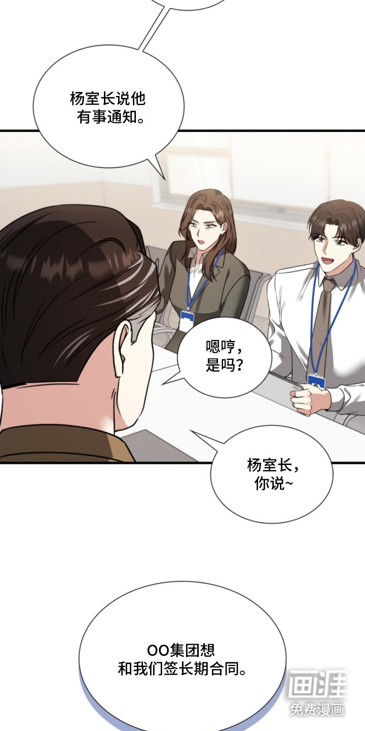 第18话22