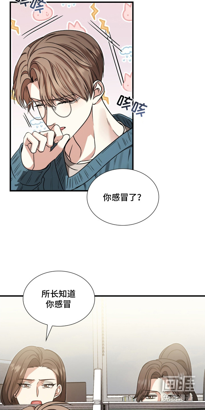 第17话1