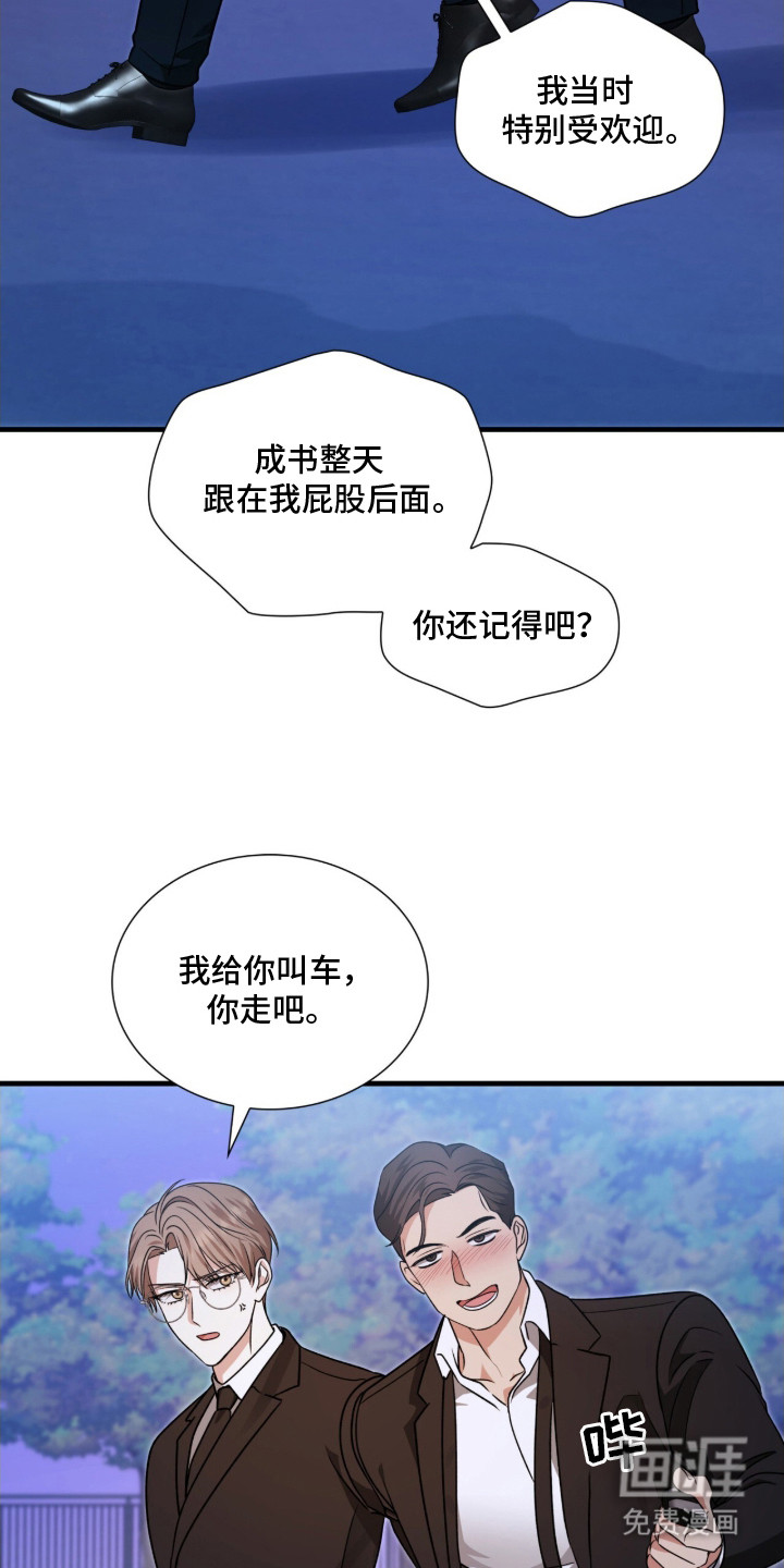 第17话13