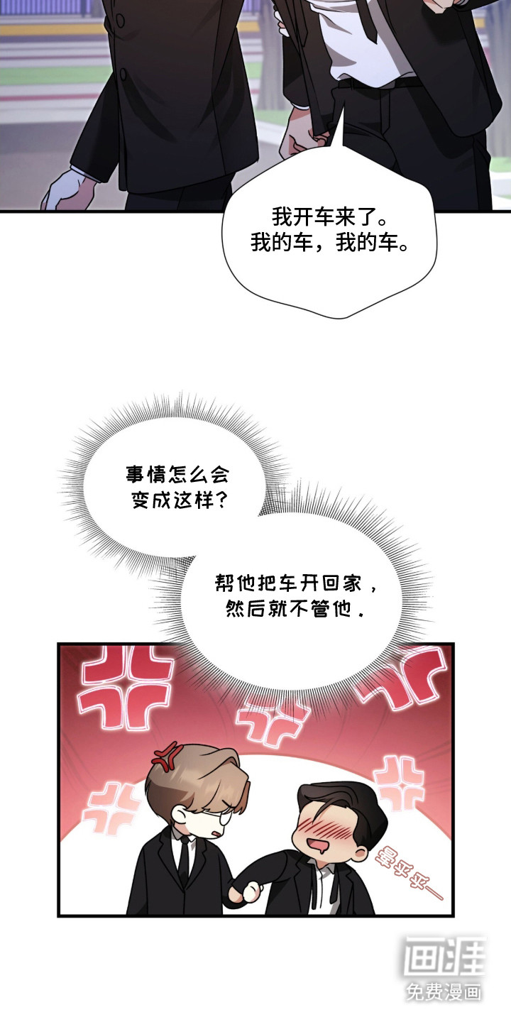 第17话14