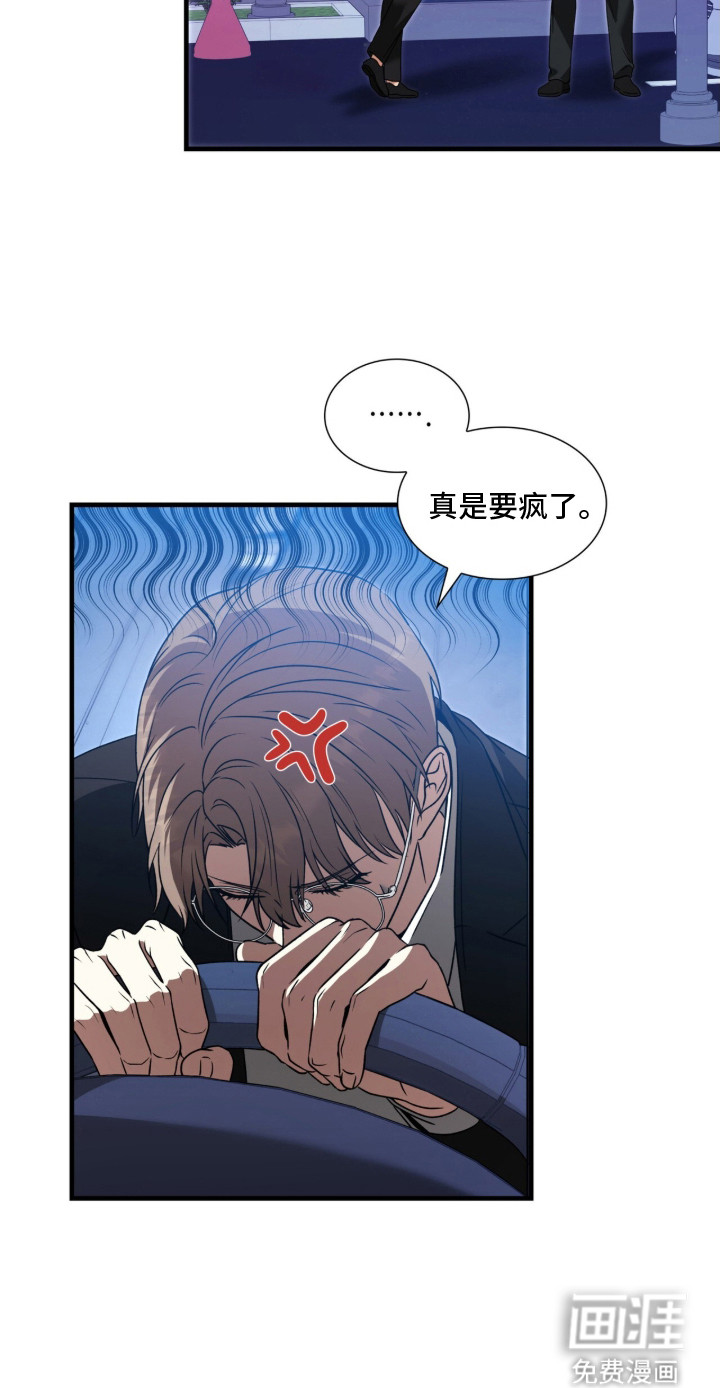 第17话21