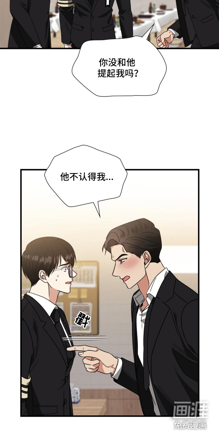 第17话9