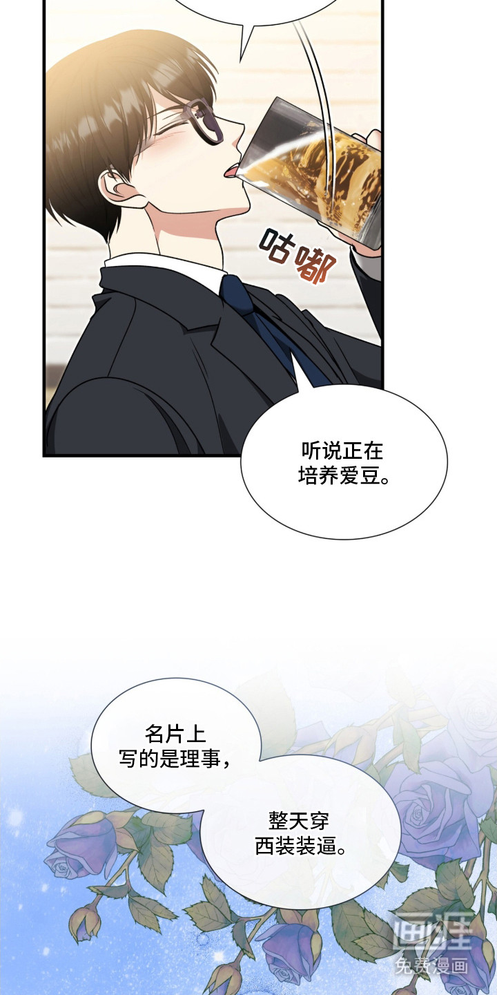 第16话1