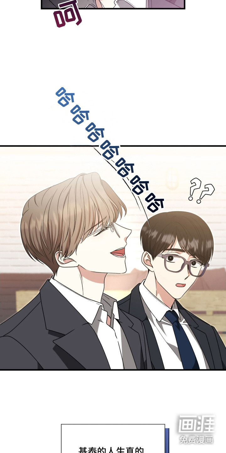 第16话10