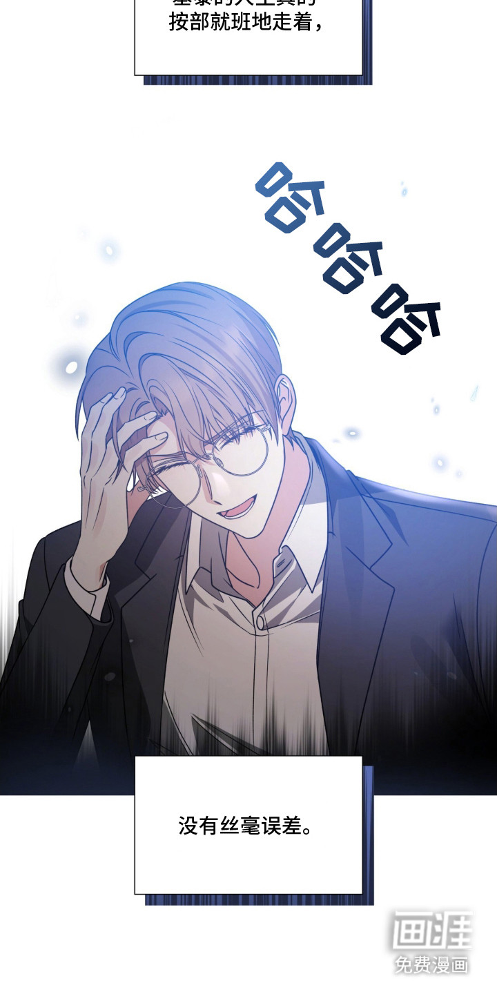 第16话11
