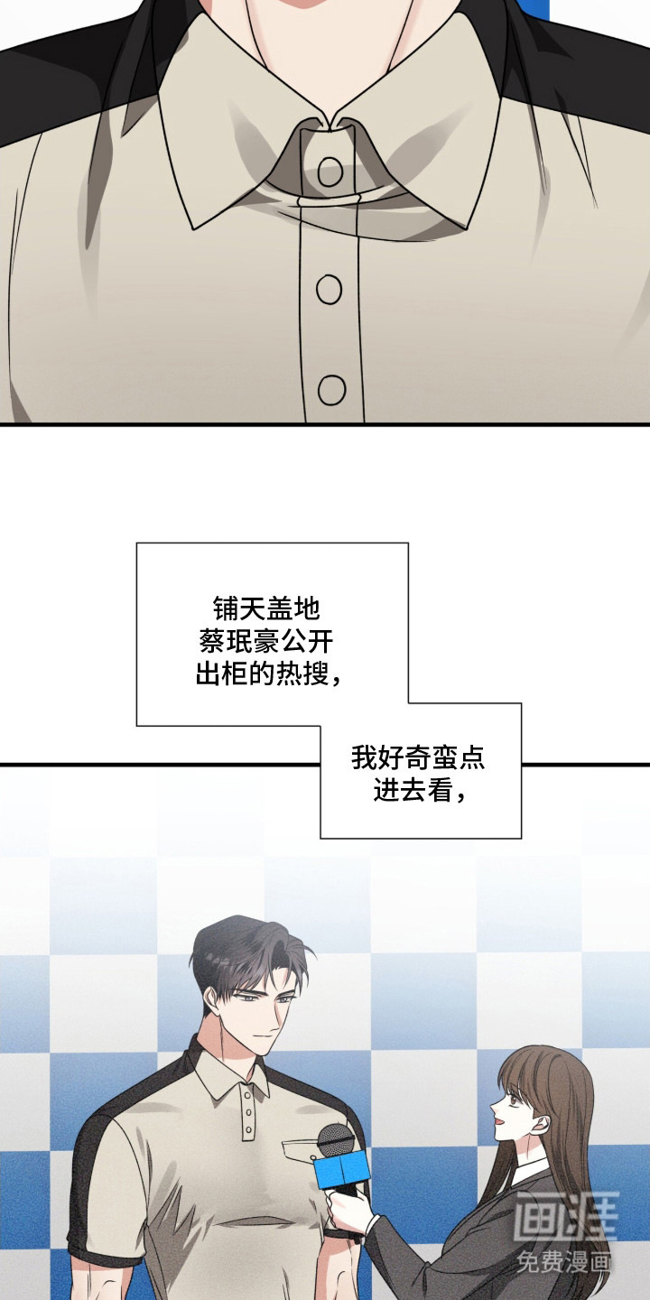 第16话16