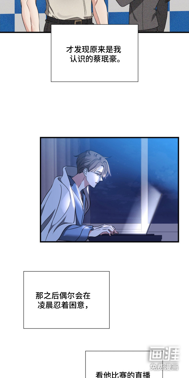 第16话17