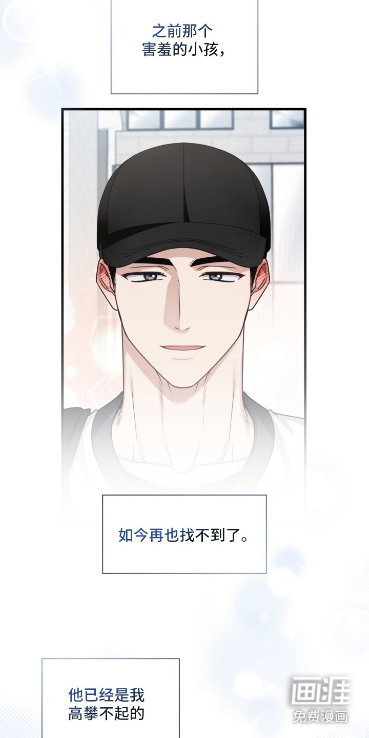 第16话21