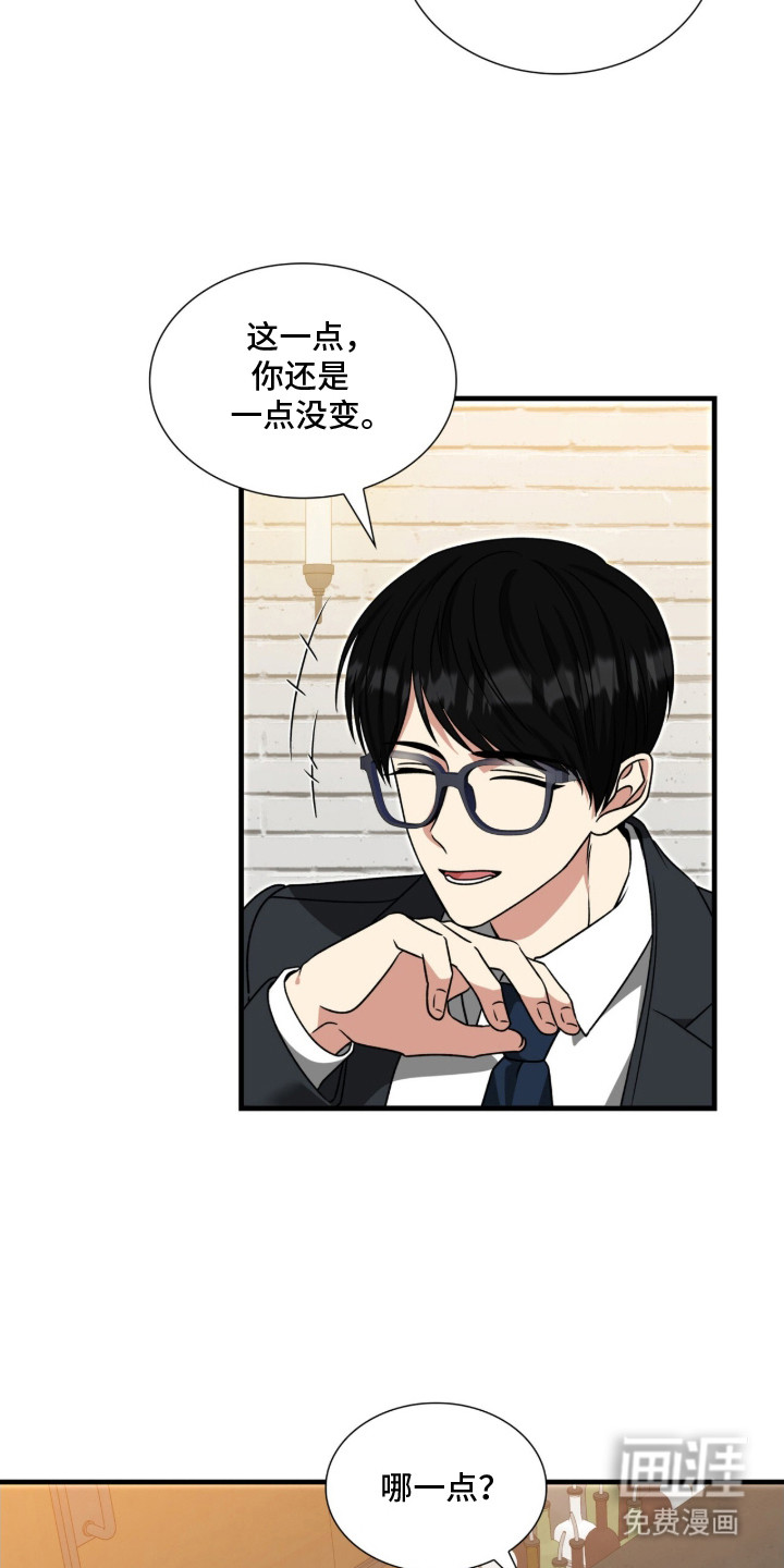 第16话5