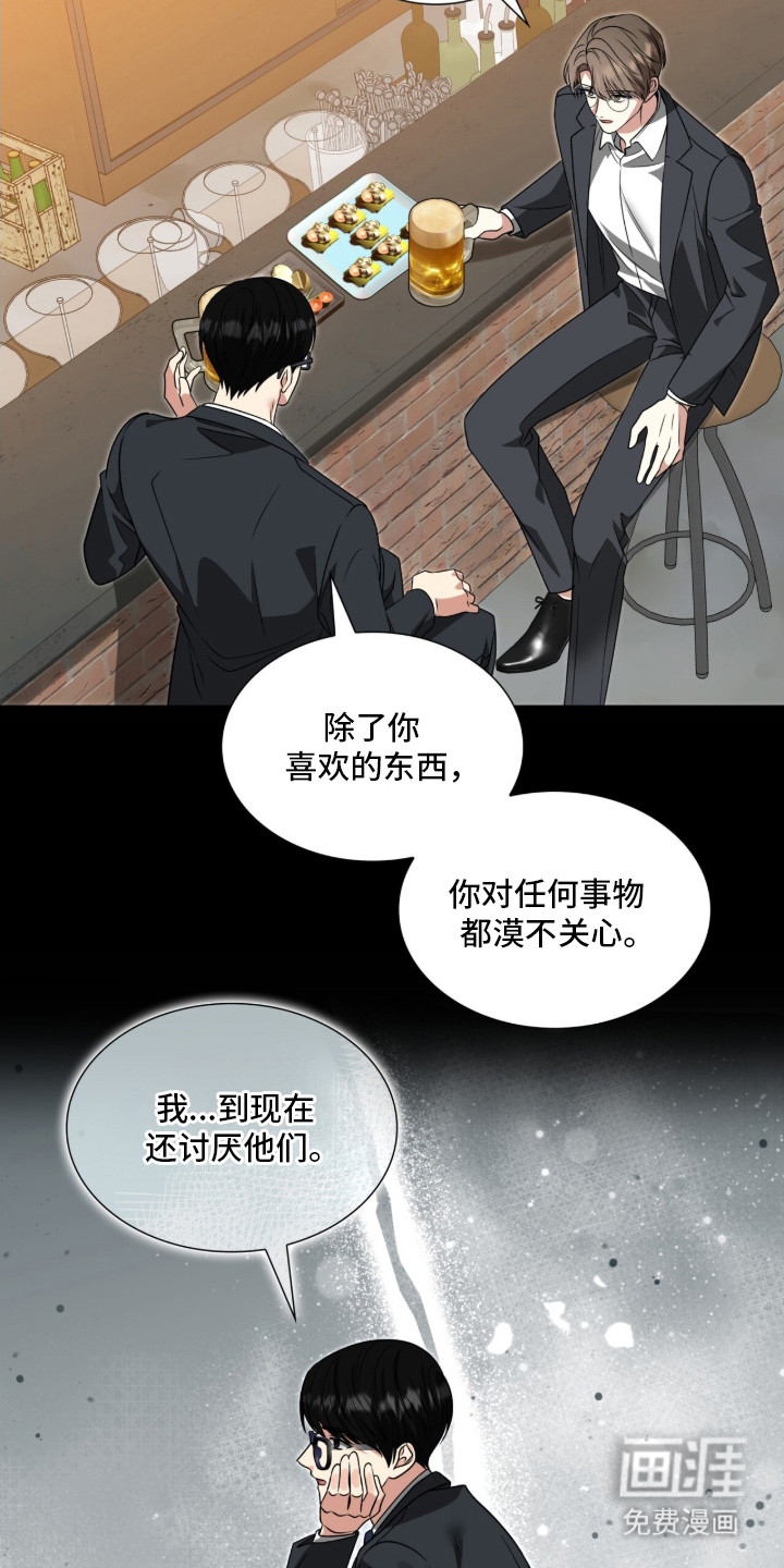 第16话6